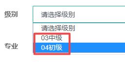 中級(jí)經(jīng)濟(jì)師財(cái)政稅收?qǐng)?bào)名入口官網(wǎng)：中國(guó)人事考試網(wǎng)