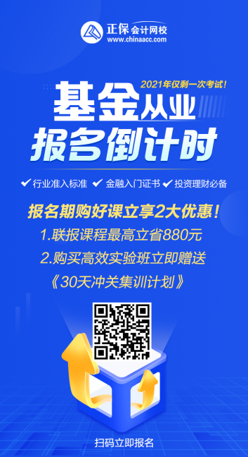 會計人薪資大揭秘！這個行業(yè)薪資最高！