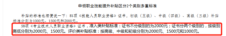 考高級會計師發(fā)展前景怎么樣？值得考嗎？