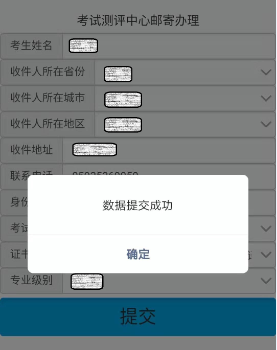 重點話題！廈門2021年高級經(jīng)濟師考試合格證明！現(xiàn)可領(lǐng)?。? suffix=