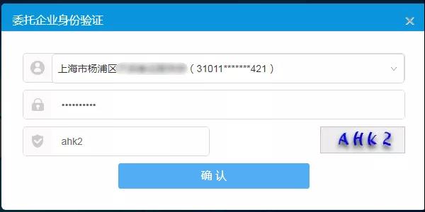 代理機構如何線上代辦業(yè)務，請看這里！