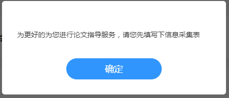 網校高級會計師考評無憂班手動開課流程