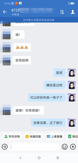 中級(jí)會(huì)計(jì)VIP班好評(píng)如潮！同學(xué)們紛紛報(bào)喜“都過(guò)啦”！