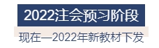 2022年注冊會計(jì)師全年備考計(jì)劃來襲 速來查收！