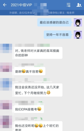 中級證書已經拿下？悄悄告訴你學過的知識點還可以這樣利用...