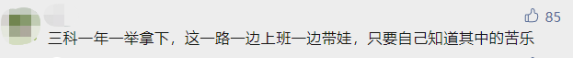 2022年中級會計職稱一年考三科來得及嗎？