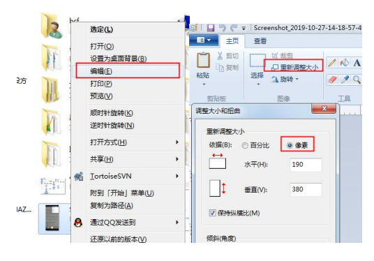 河南2021年高級(jí)會(huì)計(jì)職稱評(píng)審申報(bào)材料轉(zhuǎn)PDF說明