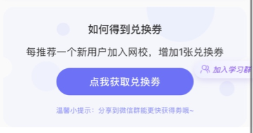 零基礎(chǔ)小白備考初級會計有妙招！速看！