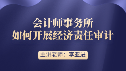 【注會(huì)考后必看】原來(lái)離升職加薪就差個(gè)這！