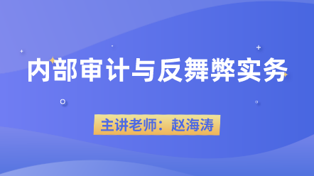 【注會(huì)考后必看】原來(lái)離升職加薪就差個(gè)這！