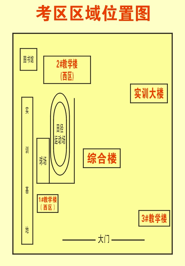 荊門職業(yè)學(xué)院實(shí)訓(xùn)樓