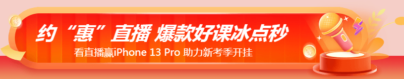 11?11注會(huì)省省省錢攻略來(lái)啦！一文告訴你怎么買更合算！