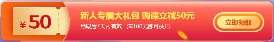 爽11這么過才“爽”！管理會計師付定金享4倍膨脹