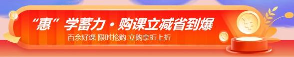 【“爽”11情景劇】購物狂歡節(jié) CPAer們一起來嗨皮一下？