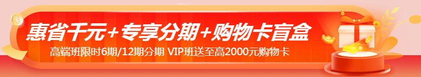 11?11注會省省省錢攻略來啦！一文告訴你怎么買更合算！ 