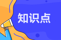 【搶學(xué)必看】注會戰(zhàn)略預(yù)習(xí)知識點第六章：企業(yè)面對的風(fēng)險種類