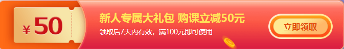 【開心一笑】正保會(huì)計(jì)網(wǎng)校爽11省錢小劇場(chǎng)在線教你省錢！