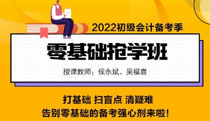 零基礎(chǔ)小白怎么入門初級(jí)？聽聽老師們?cè)趺凑f！