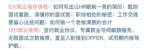 稅務(wù)師準(zhǔn)考證打印時(shí)間11月8日-14日 僅7天可千萬別錯過