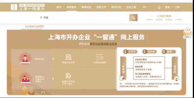 新辦企業(yè)銀行賬號信息不用填啦？