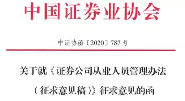 太好了！具備CFA資格竟然可以免考這些證書！