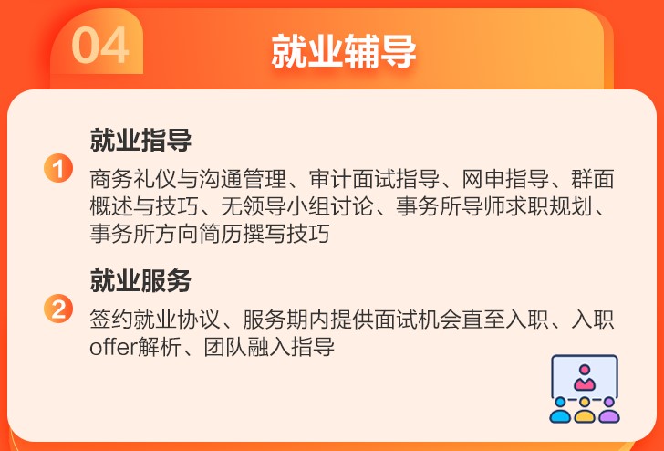 注冊會計師年薪嚇死人？真的假的？