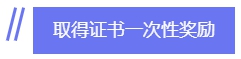 拿下CPA 帶你去四大會計師事務(wù)所“薅羊毛”！