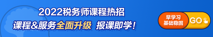 稅務(wù)師信息頁底部690-122