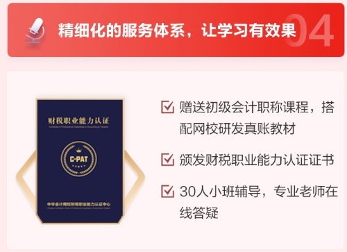 出納都是如何進行企業(yè)所得稅計算及賬務(wù)處理的？學(xué)起來了