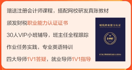 2021年注冊會計師成績查詢入口即將開放 請關注