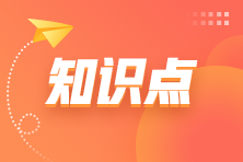 戰(zhàn)略的定義？企業(yè)戰(zhàn)略分為幾個層次？