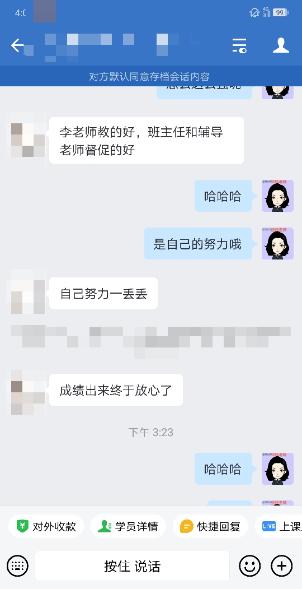 福建中級會計職稱考試成績出爐！誰是你最想感謝的人？