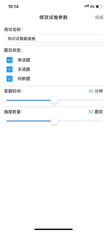 【使用指南-手機(jī)端】2022備考中級這款寶藏題庫你值得擁有??！