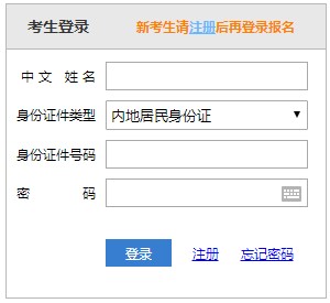 2021注冊會計師成績查詢?nèi)肟谝呀?jīng)開通 馬上查成績了！