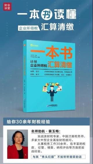 關(guān)注公眾號回復(fù)關(guān)鍵字，免費領(lǐng)書