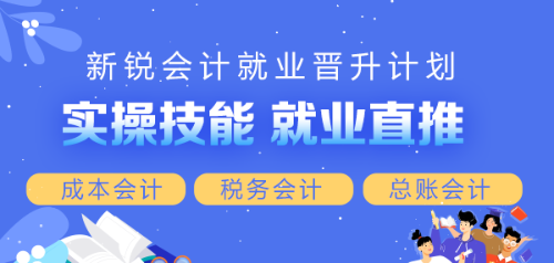 靠譜的老師們給了我很大信心，開(kāi)啟了我對(duì)網(wǎng)校的新認(rèn)知。