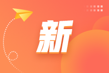 明年起，破產(chǎn)重整企業(yè)納稅信用修復(fù)這樣做