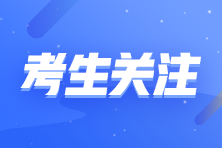 2021年注會(huì)《稅法》圖書(shū)數(shù)據(jù)分析