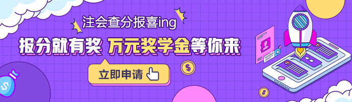 立即申請(qǐng)＞