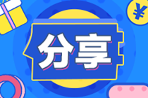 2022注會(huì)圖書不知怎么選？快來(lái)看看這份數(shù)據(jù)報(bào)告！