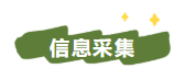 2022年中級(jí)會(huì)計(jì)職稱考試信息采集/繼續(xù)教育及其它政策匯總