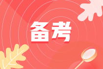 【零基礎(chǔ)報(bào)考資產(chǎn)評估師】報(bào)名時(shí)間  報(bào)考科目搭配