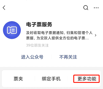 2022年度初級會(huì)計(jì)專業(yè)技術(shù)資格考試海南考區(qū)網(wǎng)上繳費(fèi)注意事項(xiàng)