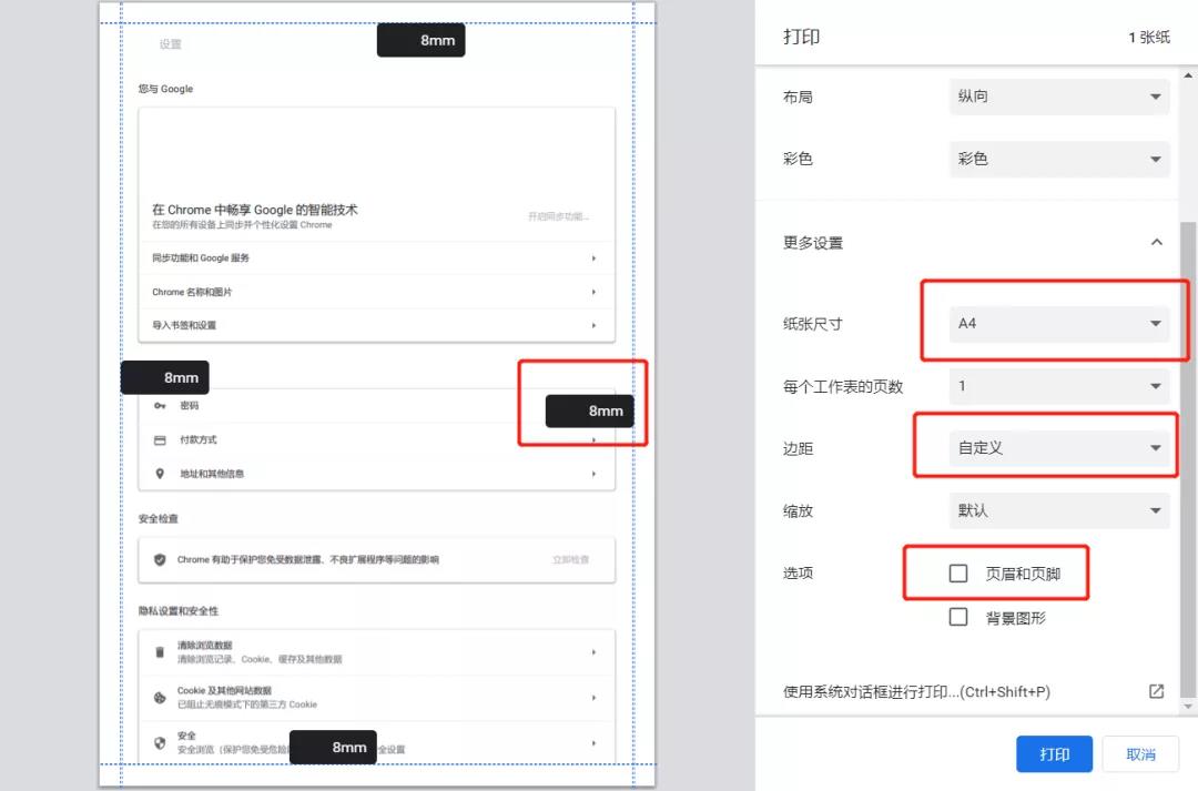 12月證券從業(yè)成績合格證開始打印！