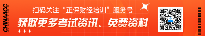 【必看】2022年期貨從業(yè)考試計劃3大變動匯總！