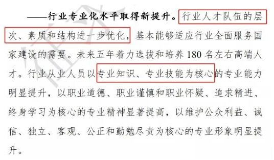 CPA考試或將增加科目？這些跡象表明不是沒可能！