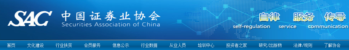 2022年證券從業(yè)考試大變！基金從業(yè)考試會(huì)受影響嗎？