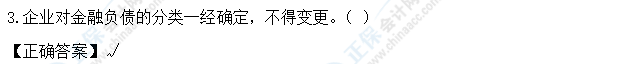 超值精品班2021中級(jí)會(huì)計(jì)實(shí)務(wù)考試情況分析【第二批次】