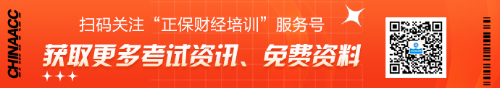 【重要】2022年期貨從業(yè)考試教材變動大嗎？