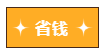 【重要通知】22周年慶鉅惠倒計時！注會好課 不容錯過！